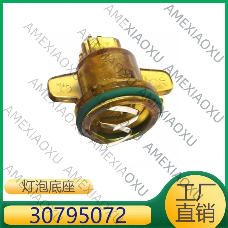 

1 Pc 30795072 For Volvo XC90 Lighting Bulb Socket Fog Bulb Base AMEXIAOXU