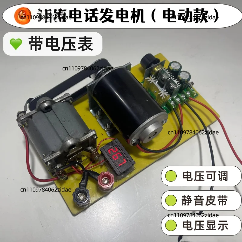 For Permanent Magnet AC Generator Speed Reducer Gearbox 110V-220V for Magneto Telephone Dynamo Motor