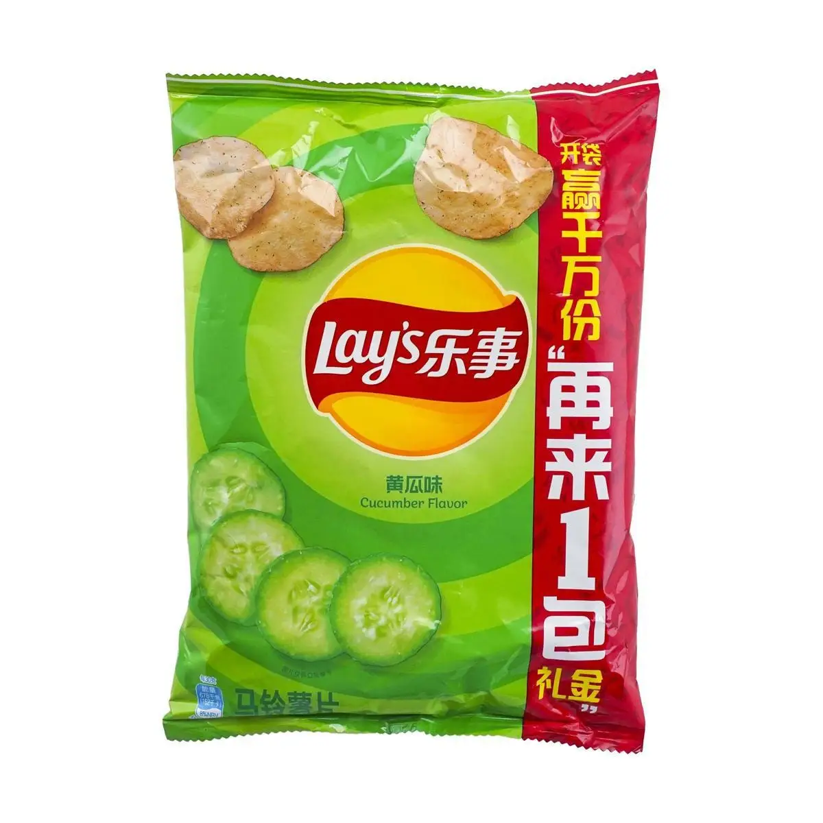 [8 Packungen] Lays Gurken kartoffel chips, 2,46 Unzen * 8 Packungen