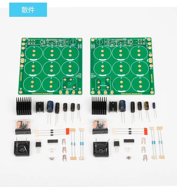 Rectification and filtering power board, horn protection board, integrated board