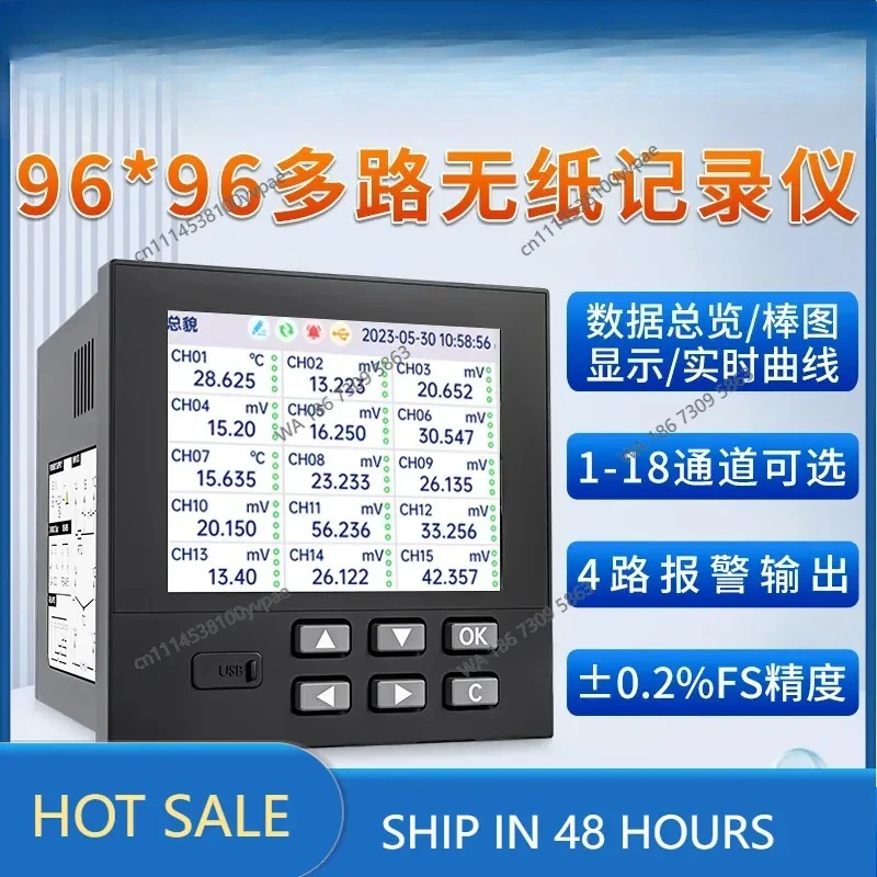 Industrial grade multi-channel paperless recorder, temperature inspector 8/16/32 signal voltage and current monitoring