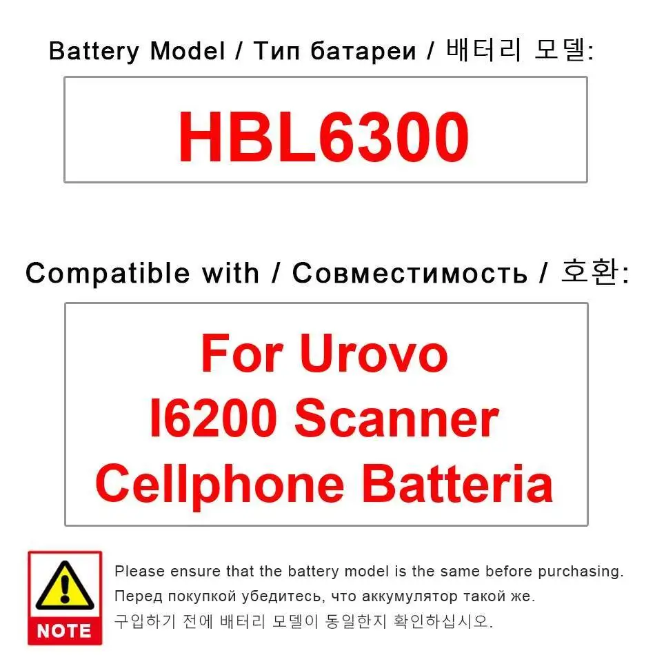 

Безопасный промышленный портативный терминал, аккумулятор 4000 мАч для Urovo I6200, высокая совместимость HBL6300
