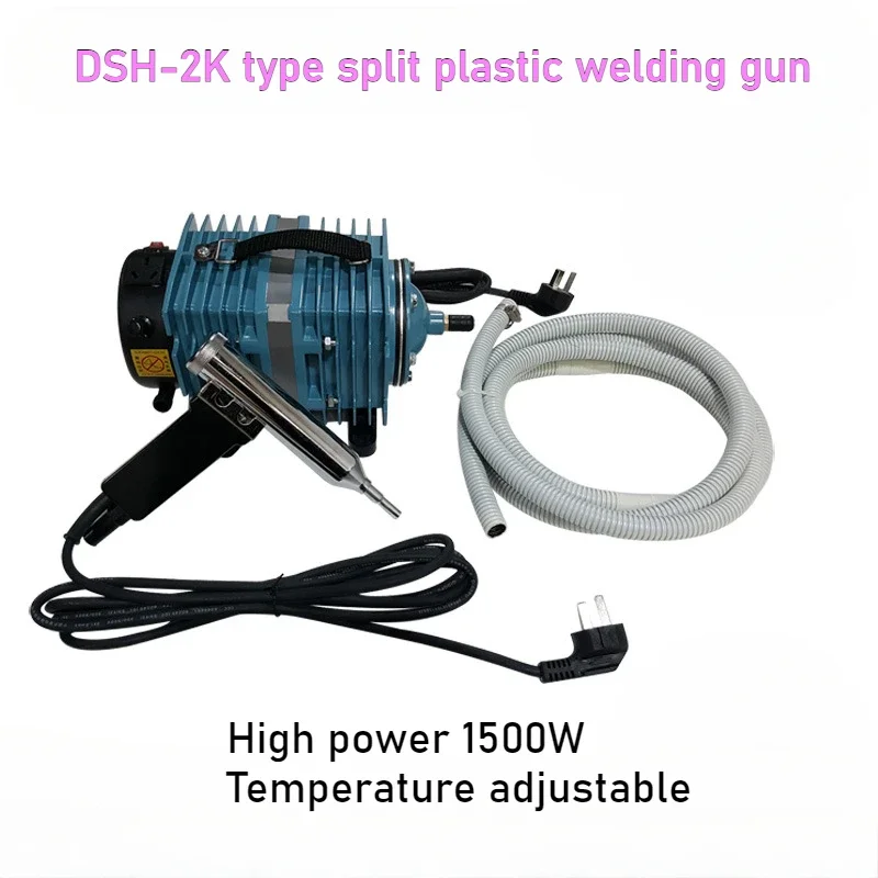 DSH-2K Plastic Welding Machine 1500W Split Type PVC/PP Plastic Sheet Industrial Hot Air Welding Gun