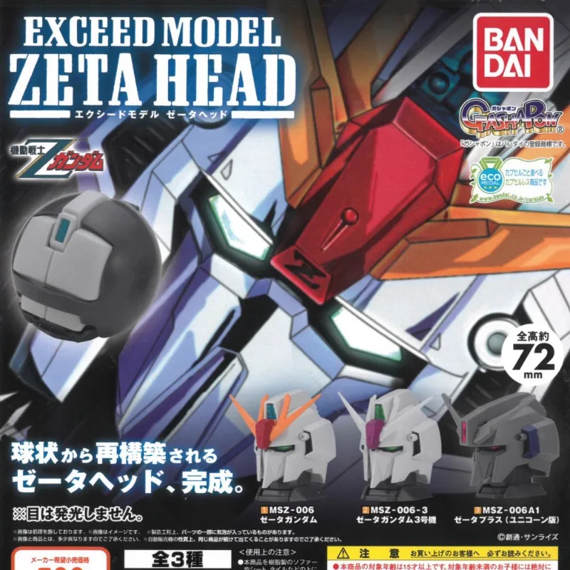 Bandai Genuine Gundam Gashapon Toys Z GUNDAM Exceed Model Zeta Head Helmet Design Toys Anime Figures Model Kids Gifts