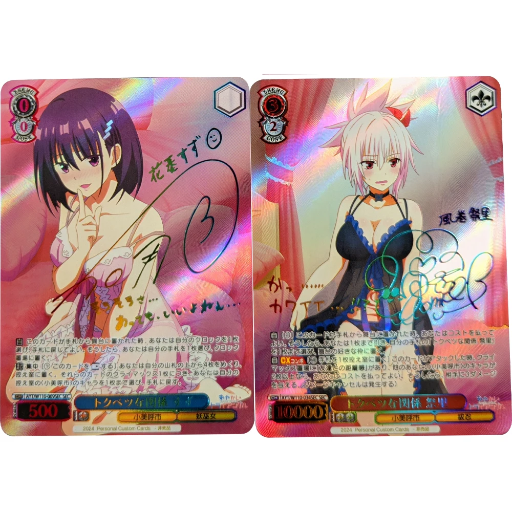 Anime WS Collection Card Monsters Fantasy Trio Kawaii Girl Bronzing Signature Card Refractive Colorful Rainbow Flash 63*88mm