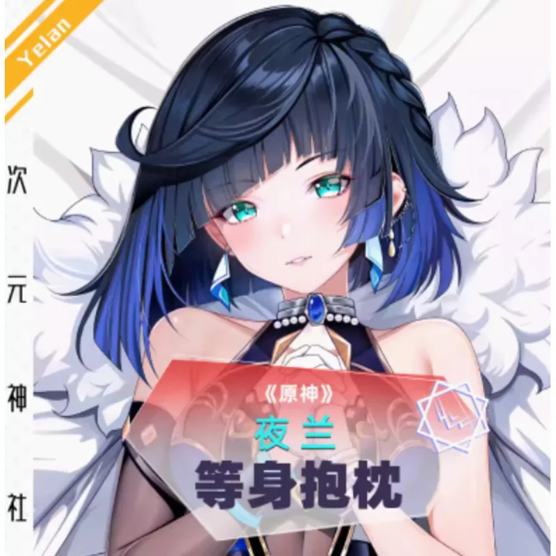 

Anime Genshin Impact Yelan Sexy Dakimakura 2WAY Hing Body Pillow Case Japanese Otaku Pillowcase Cushion Cover Gifts SS