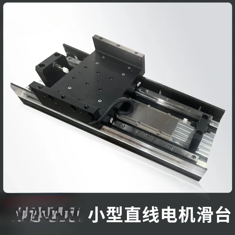 Precision heavy load vertical opening small linear double mover module numerical control electric single axis word mobile slide