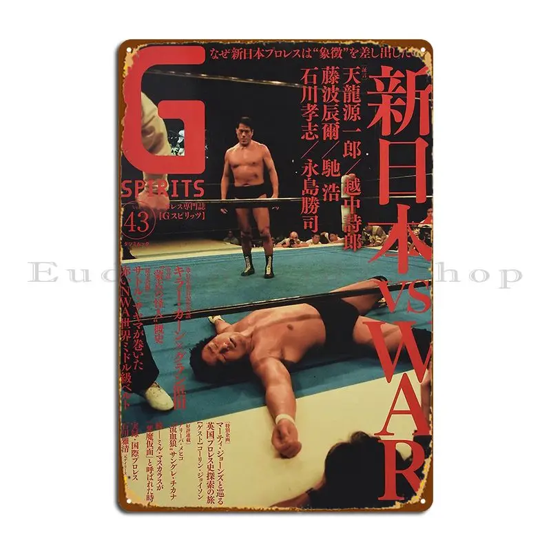 

Inoki Tenryu Cover Metal Signs Cinema Decoration Cinema Garage Custom Tin Sign Poster