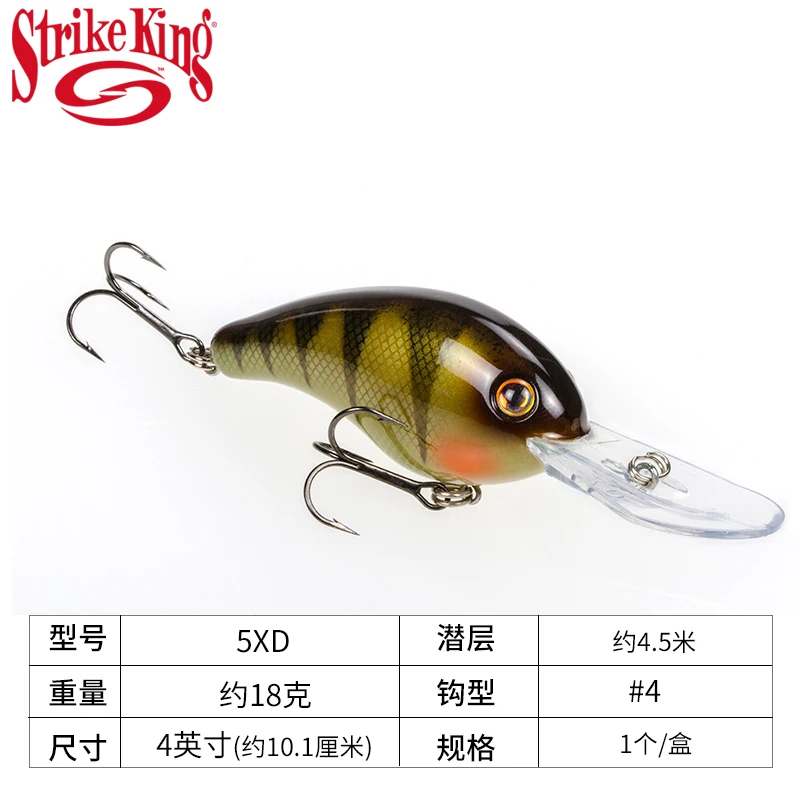 New Strike King kvd 5XD crankbait Middle Deep Dive Tongue Plate Fatty Road Ya Fake Bait