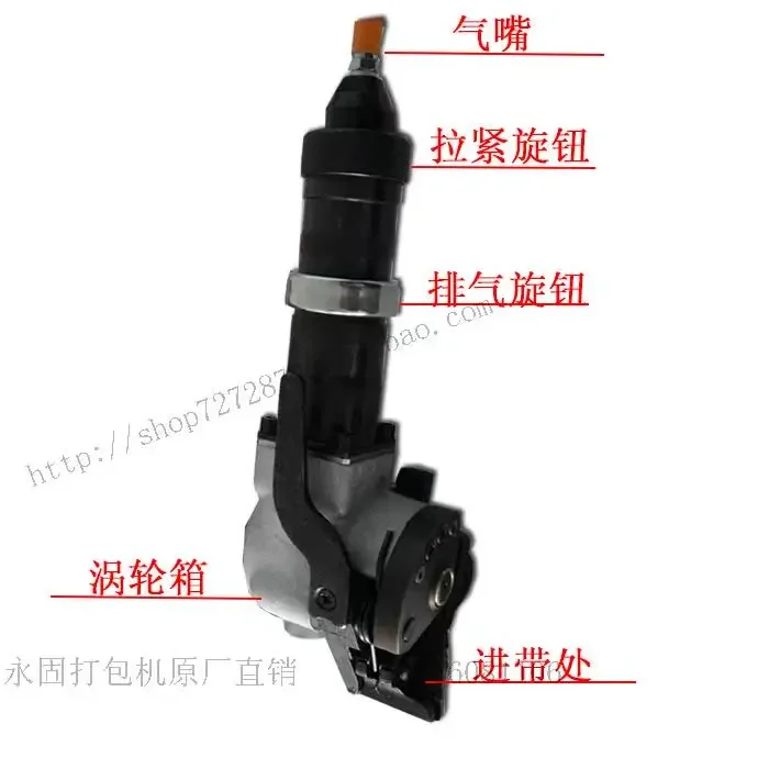 KZL pneumatic steel belt baler tensioner separate steel belt baler