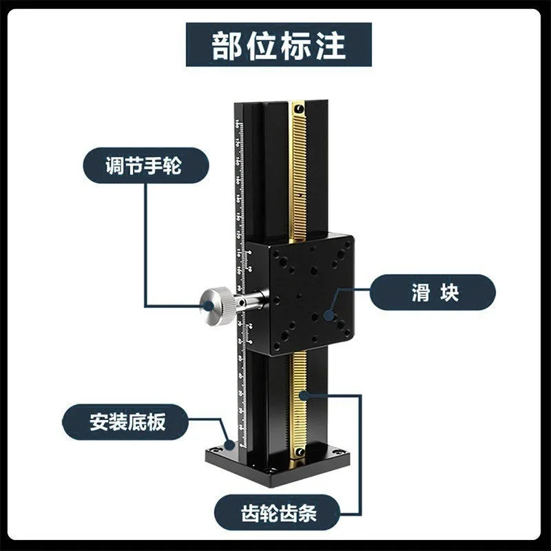 For Z-axis Displacement Table E-EIM61/E-EIM62-L80/100/150/200 Dovetail Groove Rack and Pinion Sliding Table