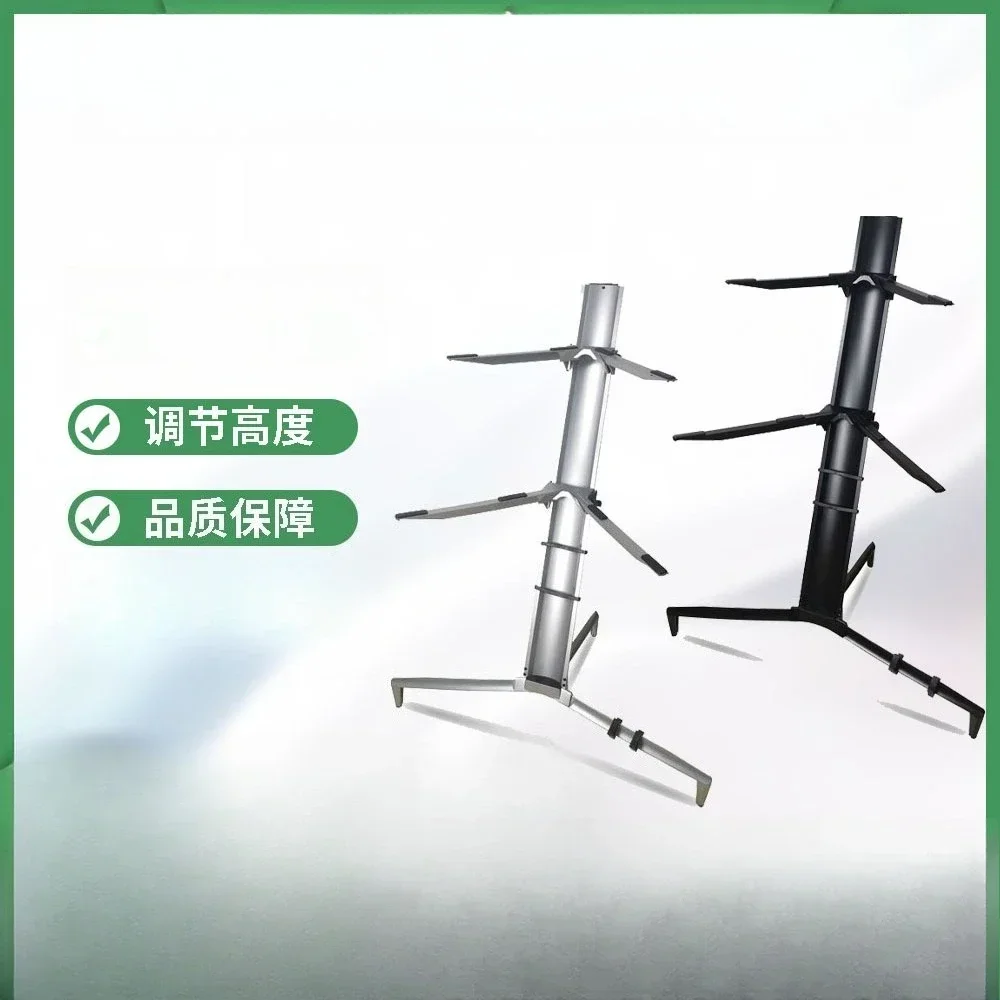 Universal electronic organ stand, high-grade aluminum alloy double-layer aircraft stand, keyboard display stand, flat music