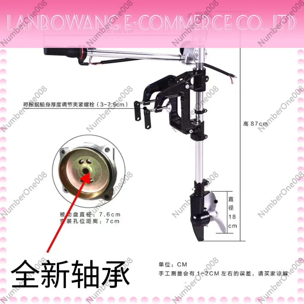 Outboard Motor Propeller Modified Bracket Four-Stroke Inflatable Boat Fishing Boat Kayak