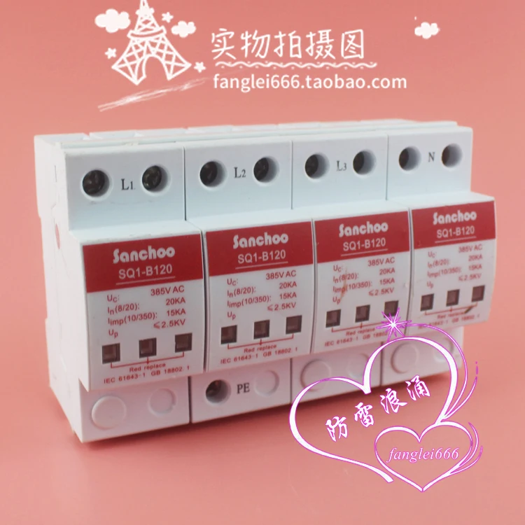 New Sanchoo First-class Lightning Protector SQ1-B120 Three-phase Surge Protector 4P Lightning Protection 385V 15KA