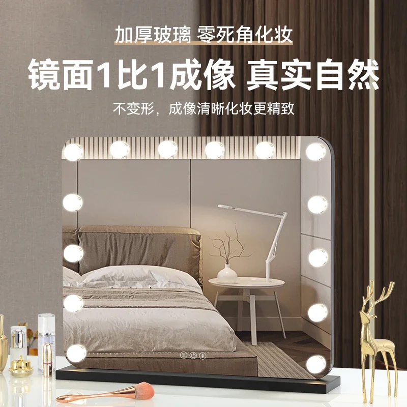 Makeup mirror with lamp dresser led bulb desktop desktop, dedicated fill light plug-in use