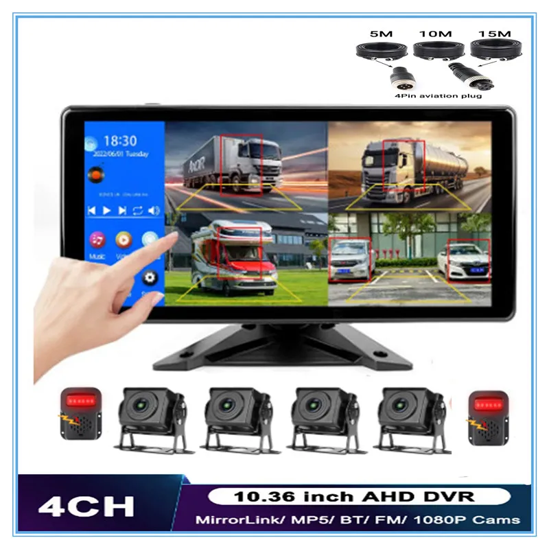 

AHD 10.36 Inch IPS Screen 4CH Car Monitor Smart Blind Spot Radar BSD Alarm Truck Bus Car DVR Recorder 4 PCS AHD 1080P IR Camera