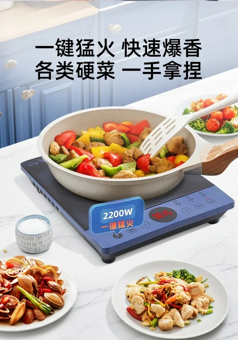 

220V SUPOR Induction Cooker High Power Home Use Electromagnetic Stove Fast Heating Energy Saving AA