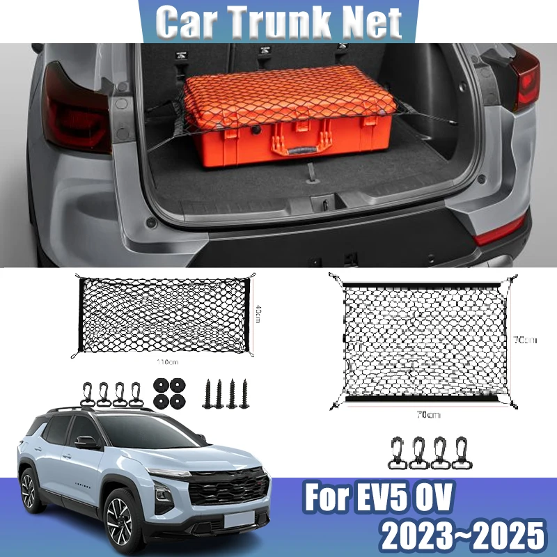 

Car Trunk Net For Kia EV5 OV 2023 2024 2025 Car Trunk Mesh Organizer Auto Tail Storage Magic Tape Network Bags Car Accessories