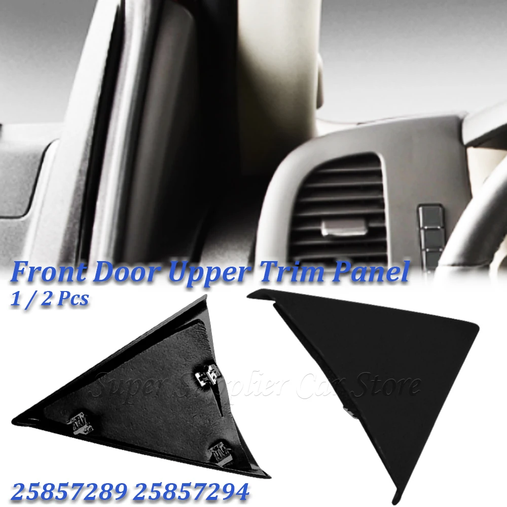 For SILVERADO For Yukon 07-13 FOR SUBURBAN 07-14 Front Door Upper Trim Panel 1/2pcs Car Accessories 25857289 25857294