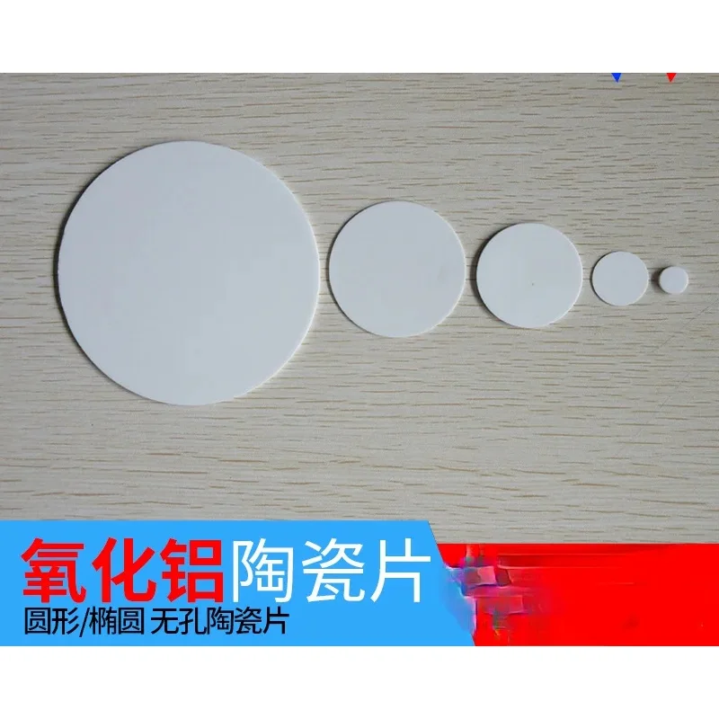 Round non-porous alumina ceramic sheet round 10*2 ceramic heat sink round 20*0.6/28*2 ceramic substrate