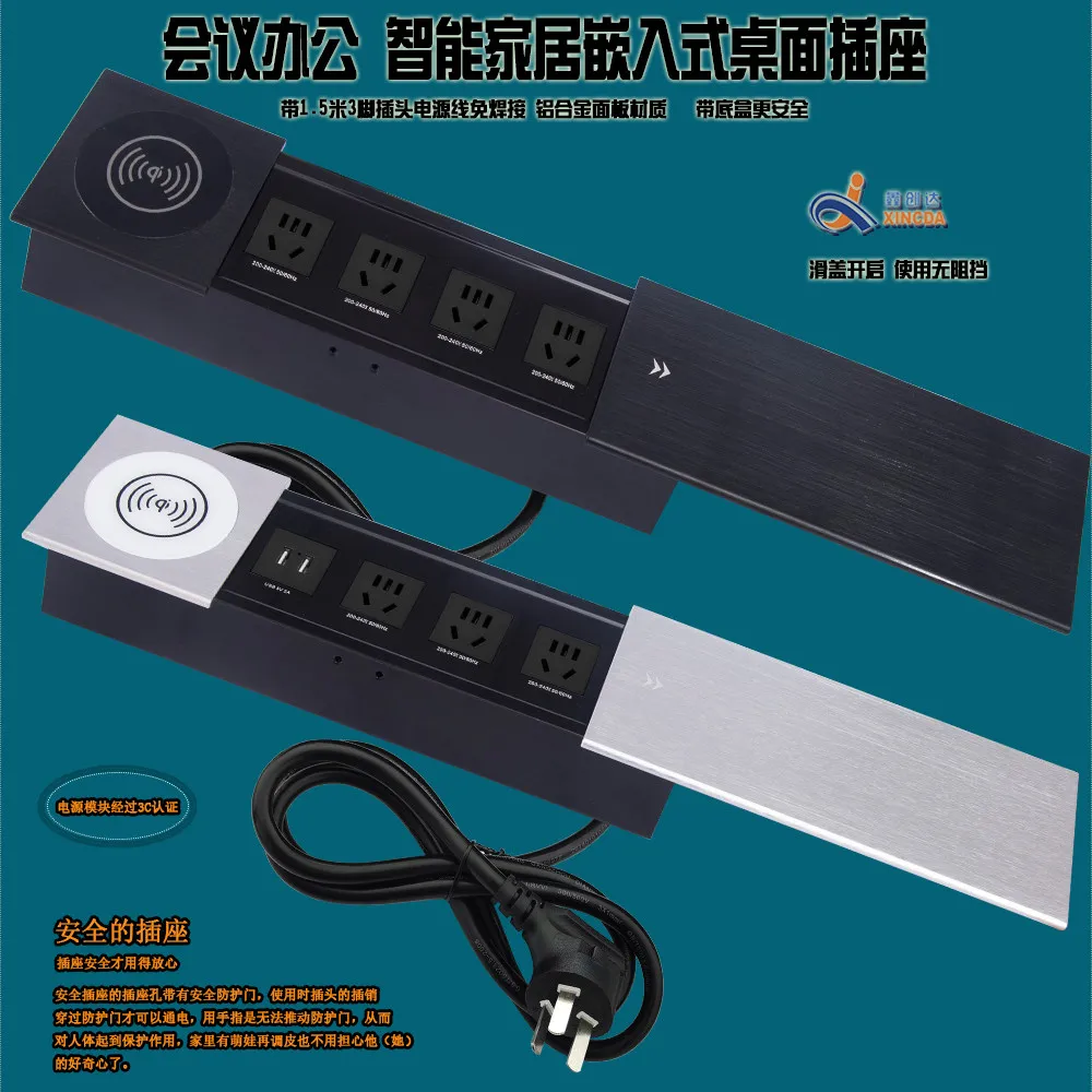 Embedded Multifunctional Desktop Socket Conference Office Home Island Power Information Junction Box