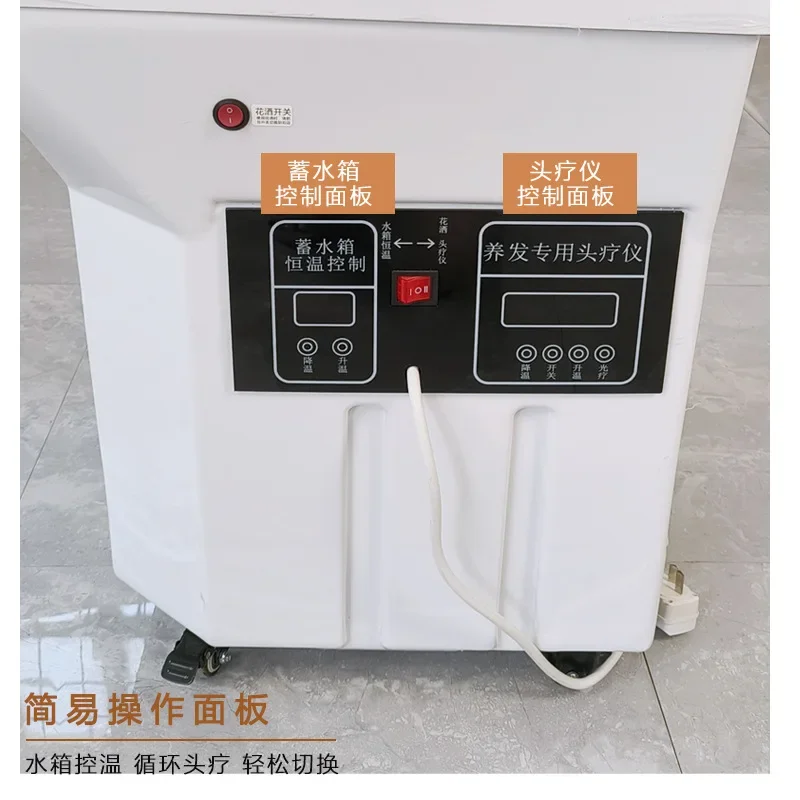 60L Water Tank Mobile Shampoo Basin Water Circulation Fumigation Heating Free Water Pipe Beauty Salon Pavilion of Regimen Use