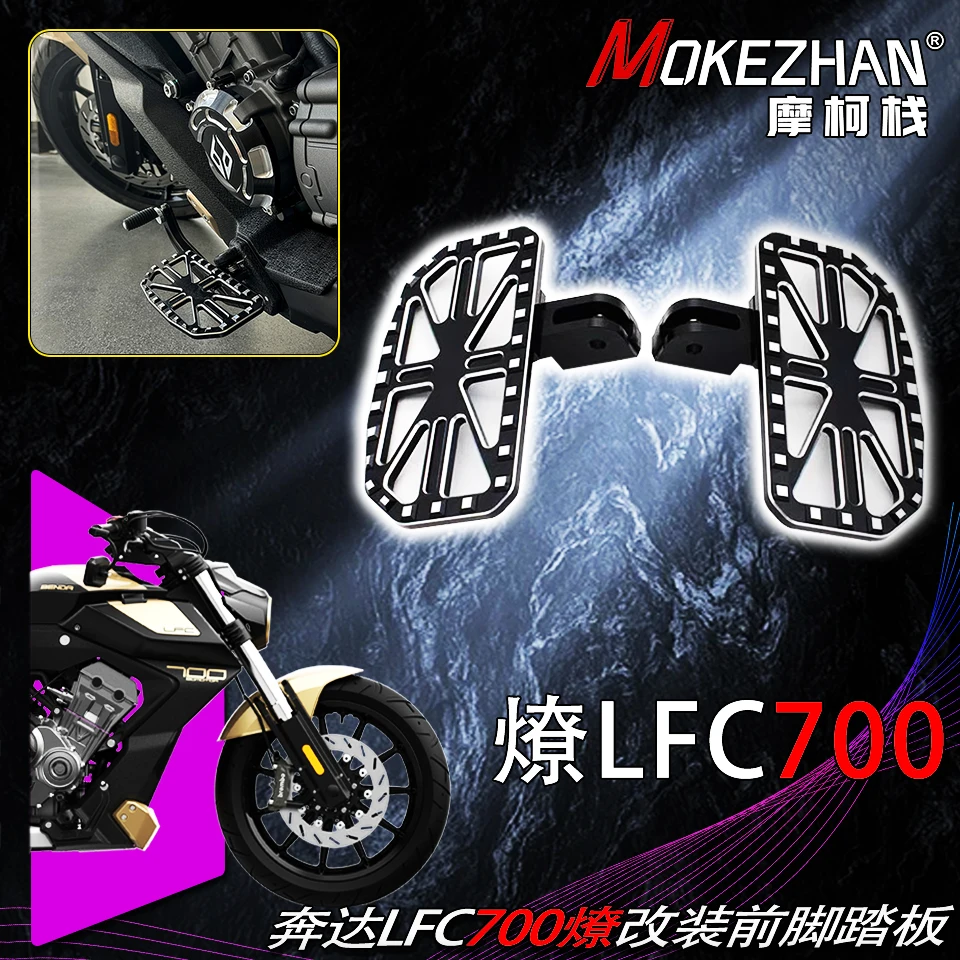 FOR BENDA LFC 700 LFC700 700LFC BD700 Parts Motorcycle CNC Front Rear Foot Pegs Pad Pedal Rests Footpegs Footrest Accessories