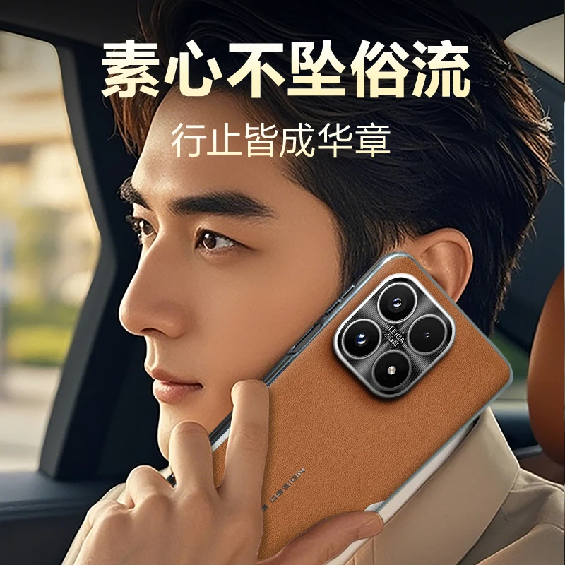 حافظة لهاتف Xiaomi 17 17 Pro 17 ProMax مطلية بالكهرباء من الجلد العادي ذات حافة ناعمة شاملة ومضادة للصدمات