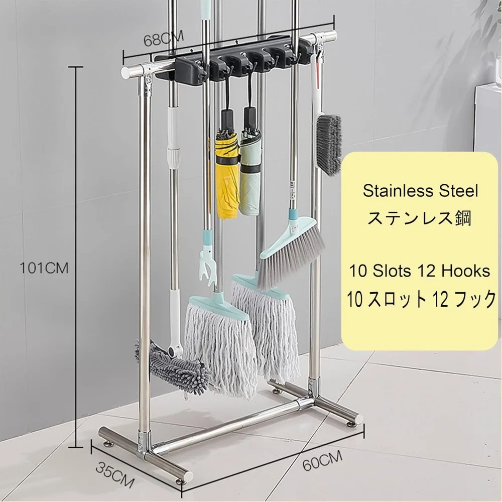 Wall-Mounted Mop Holder for Commercial Use, Adjustable Cleaning Supply Organizer and Garden Tool Storage Rack