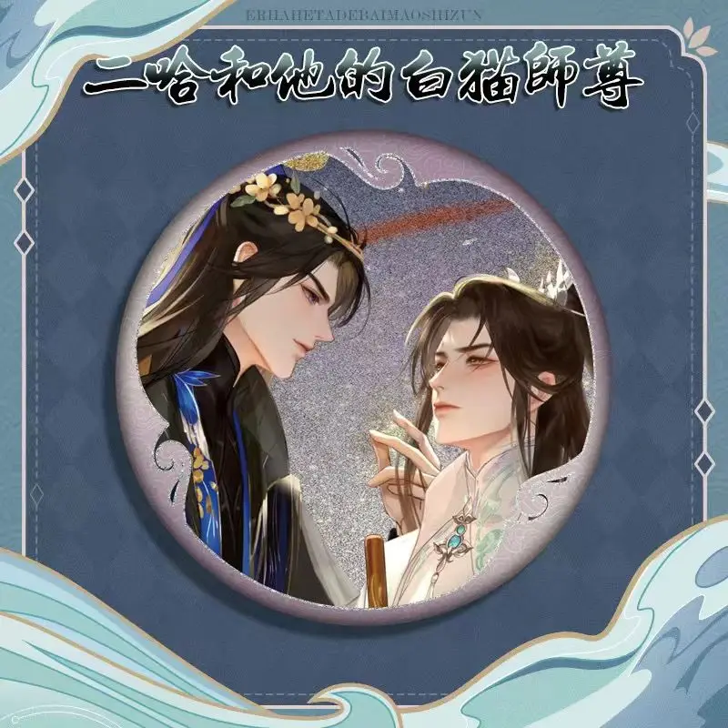 The Husky And His White Cat Shizun Metal Brooch Anime Badge Chu Wanning Mo Ran Cartoon Brooch On Backpack Lapel Pins Jewelry