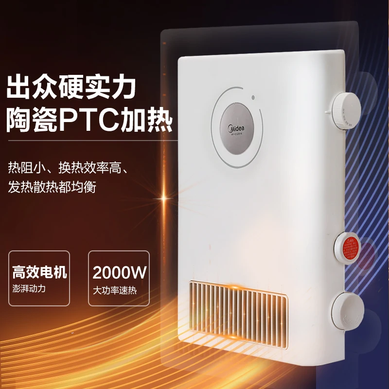 

2022 new beautiful wall-mounted heater, bathroom heater