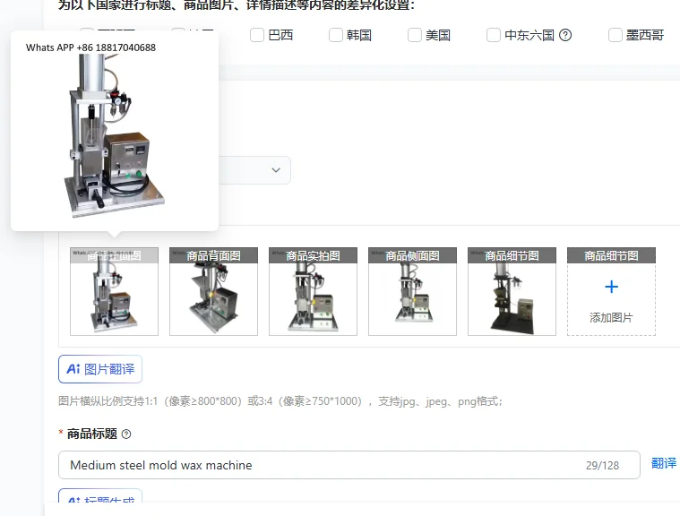 

Medium steel mold wax machine