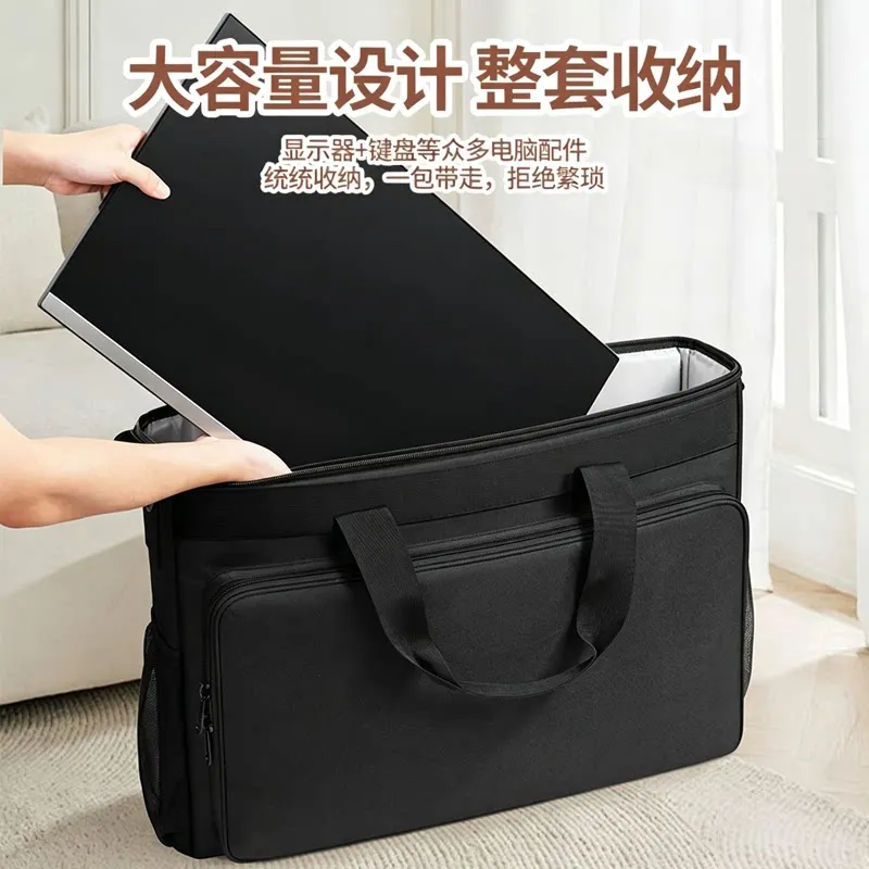 Monitor Storage Bag 24/25/27 Inch, Portable Display Carrying Case, Protective Bag for PC Host Keyboard Mouse Moving Transport