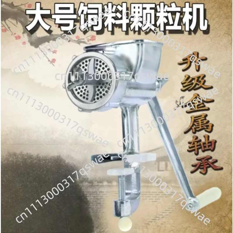 Household Small Manual Fish, Poultry And Rabbit Feed Pellet Making Machine/manual Bird Feed Extruder Processing Tool