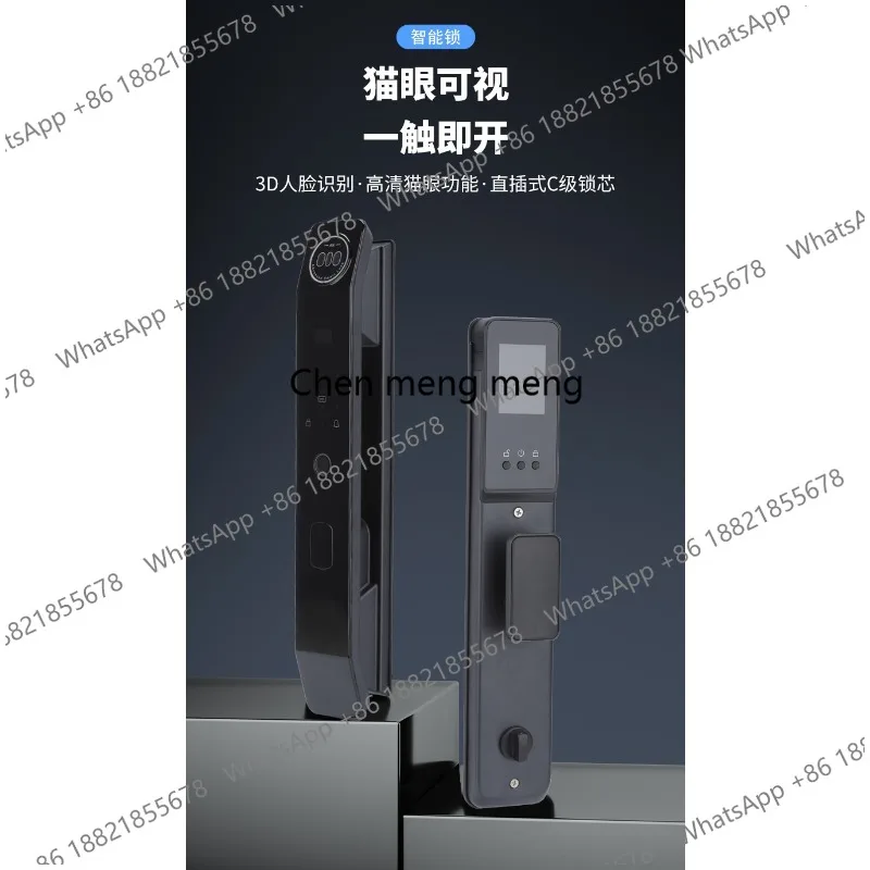 Automatic 3D facial recognition fingerprint password lock Household electronic smart door lock Anti-theft door lock