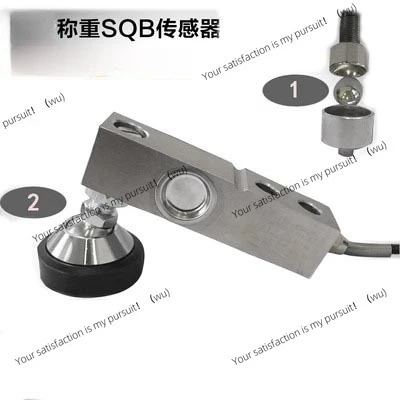 

weighbridge sensor cantilever beam tensile pressure SQB weighing sensor electronic scale alloy steel sensor