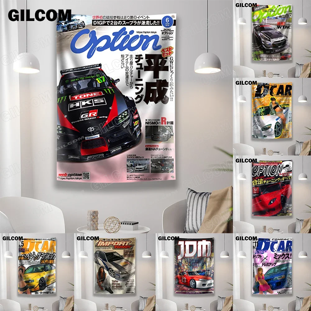Japan Car Flag Magazine Cover JDM Gtr Tuning Poster Tapestry For Party Banner Table Wall Decoration Room Home