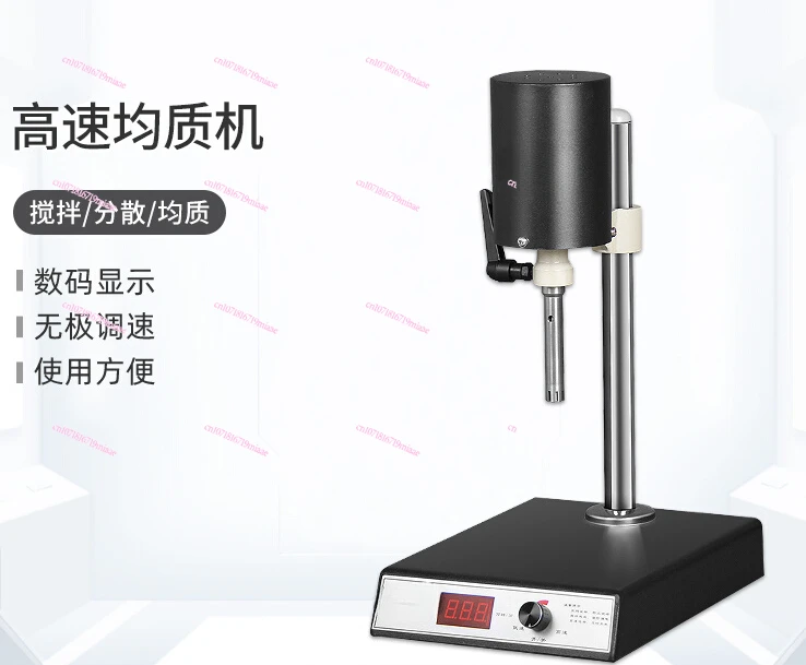 Homogenizer Stainless Steel High Speed Dispersion Homogenizer Laboratory Digital Display Adjustable Cosmetic Agitator