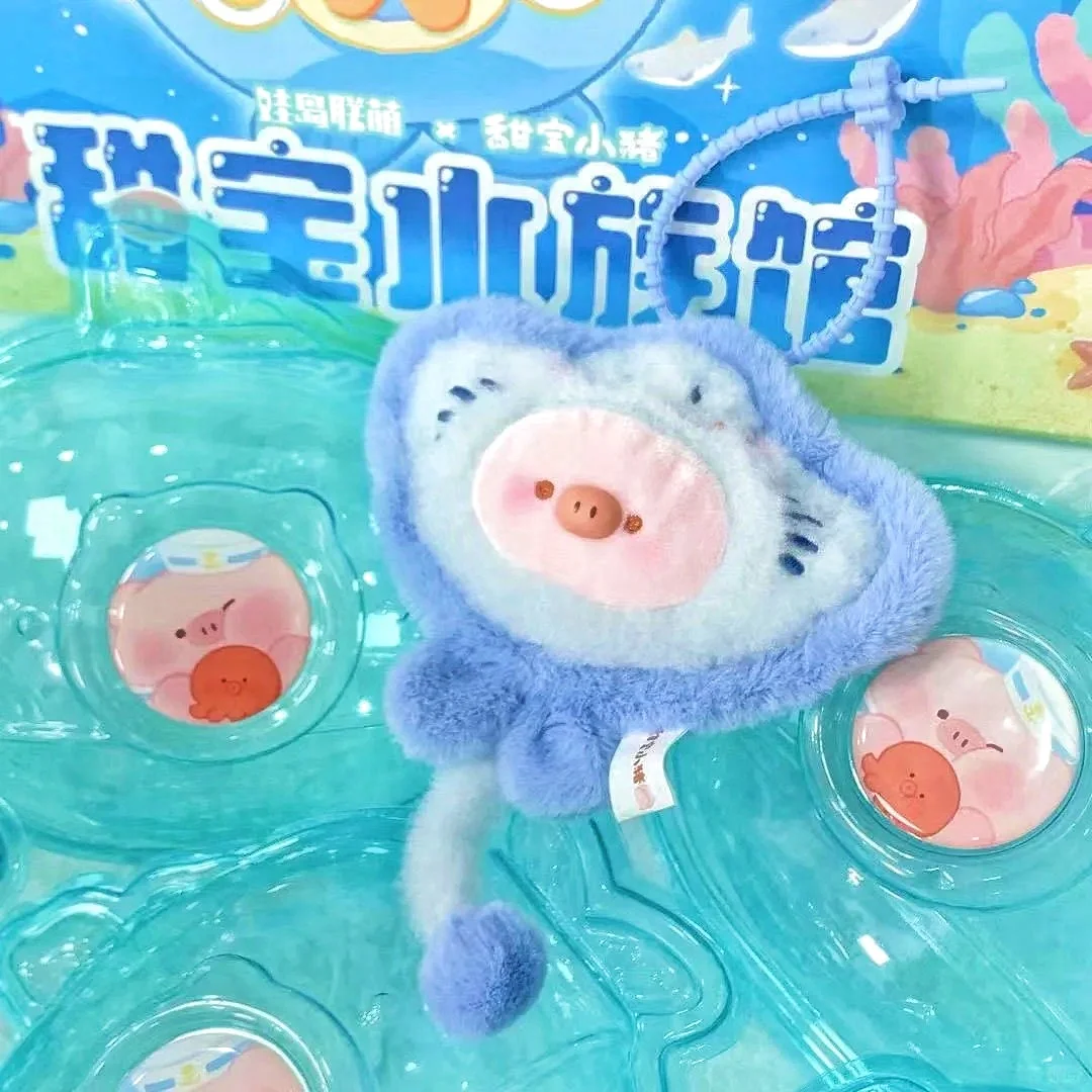 

Sweet Treasure Piggy Plush Blind Box Aquarium Series Cute Doll Model Trendy Toy Gift Authentic Creative Surprise Doll Collection