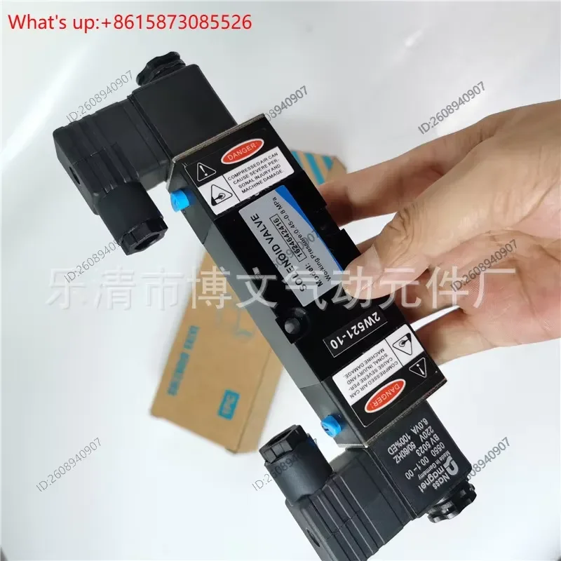 2W521-10 two-position five-way solenoid valve double-head plate directional valve