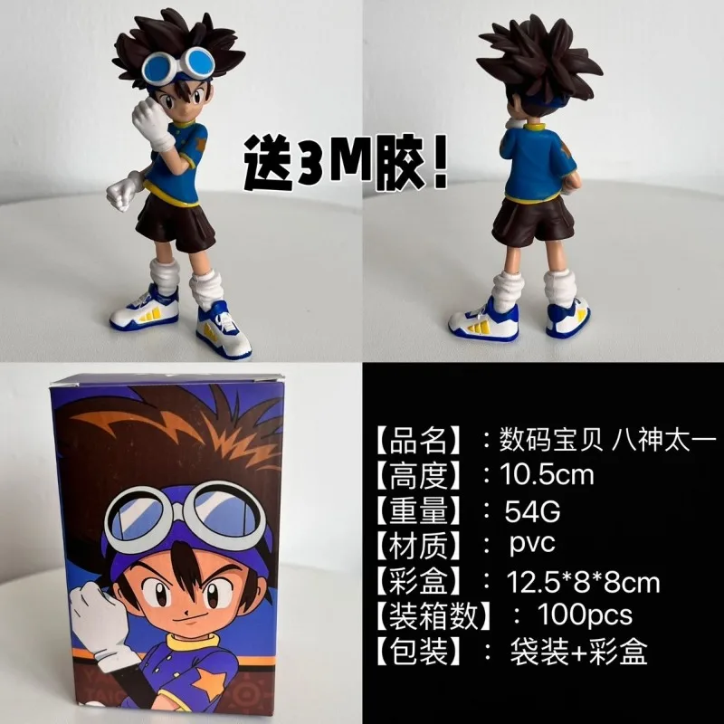 디지몬 어드벤처 야가미 타이치 피규어 장식품 2차원 애니메이션 주변기기 새로운 고가치 창의적 선물 도매