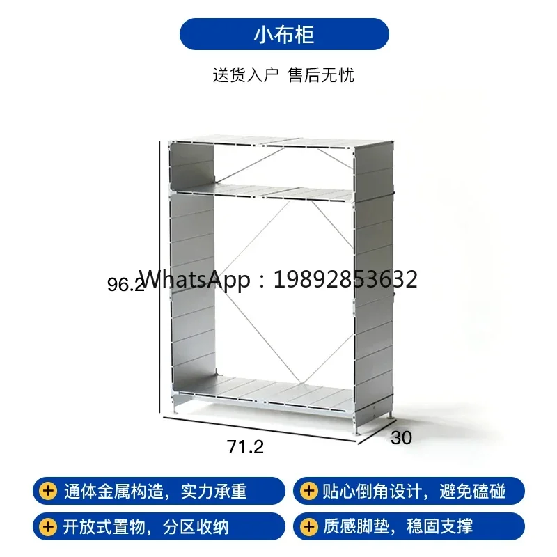 

H3-20 small cloth cabinet, bicycle storage, storage against the wall, multi-layer metal aluminum alloy, dining side floor rack