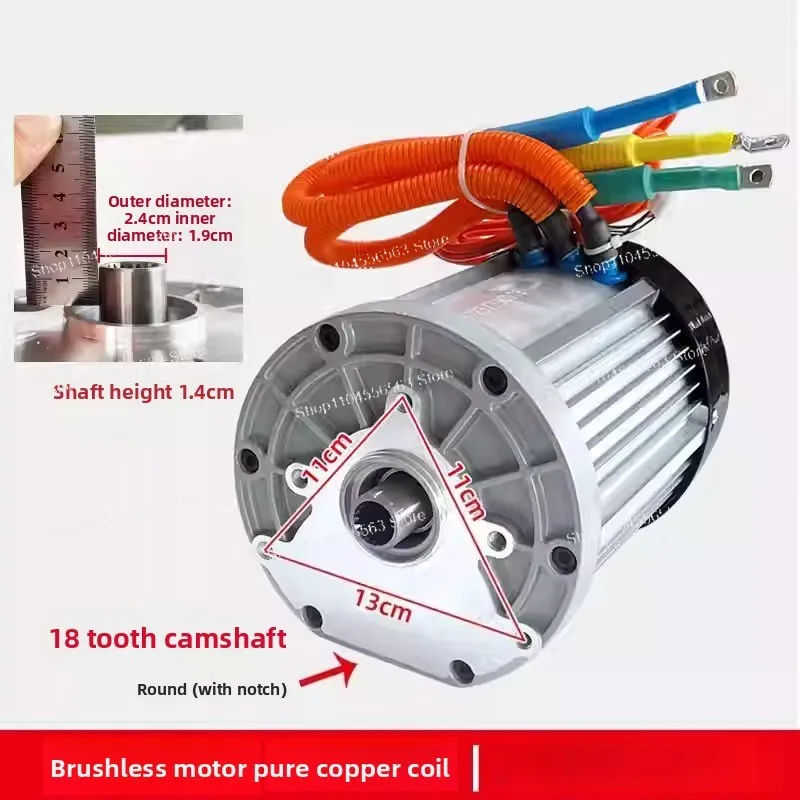 3000W High-Power Brushless Differential Motor, 48/60/72V Compatible, 3600-4800rpm for New Energy 3/4-Wheel Vehicles