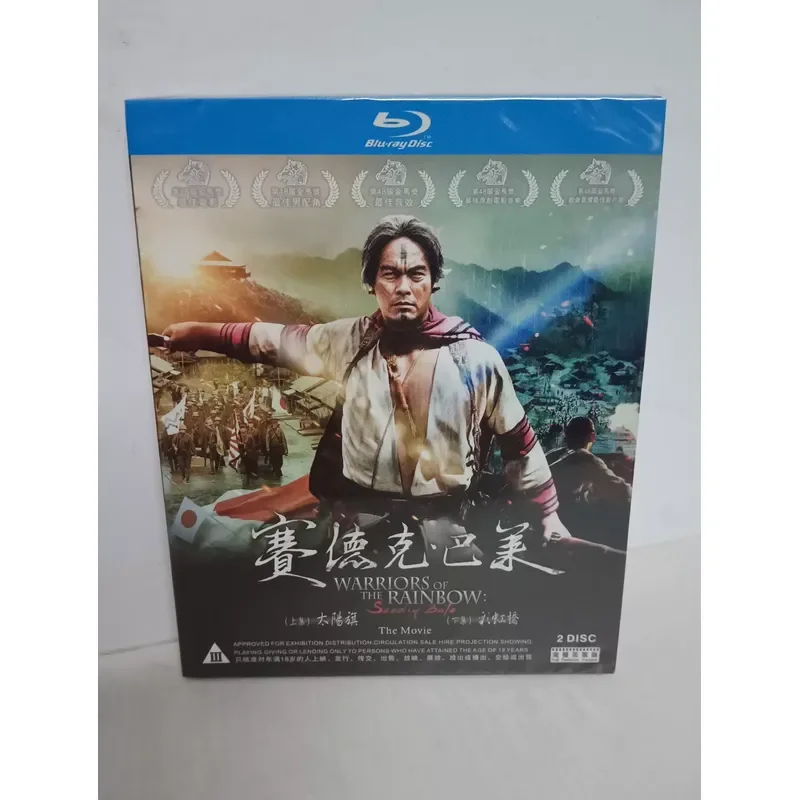 Blu-ray Disc Sedek Ballet Part 1 High Definition Video Performance