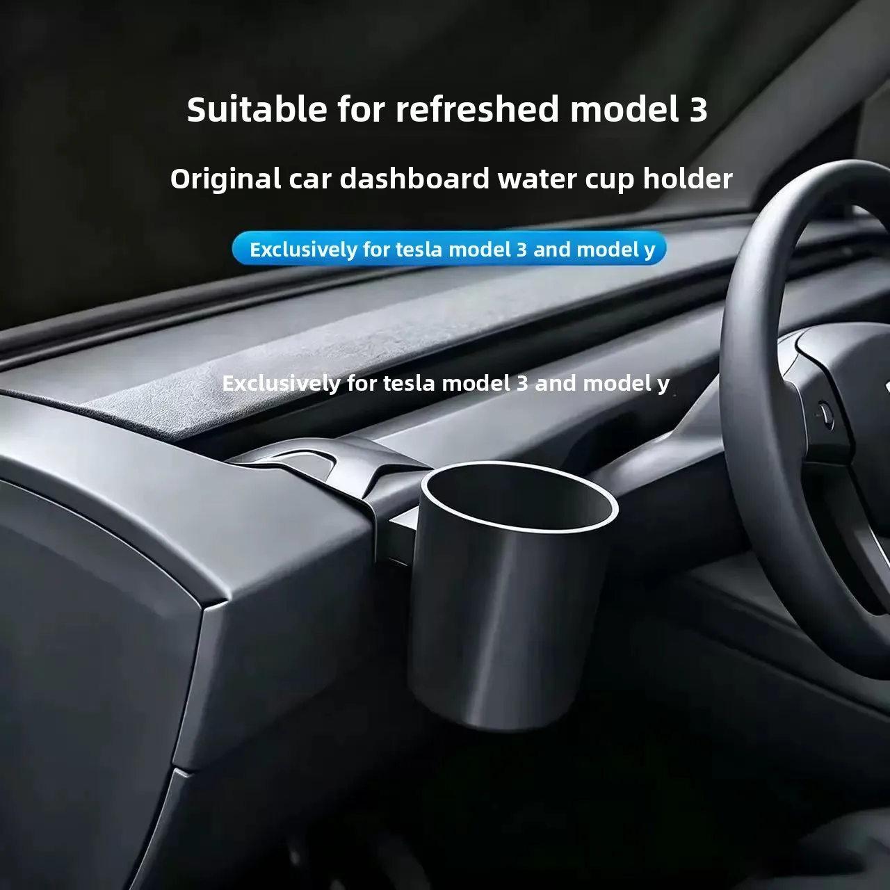 Suitable for the updated version of Tesla's cup holderModelY/3Dashboard storage cup holder