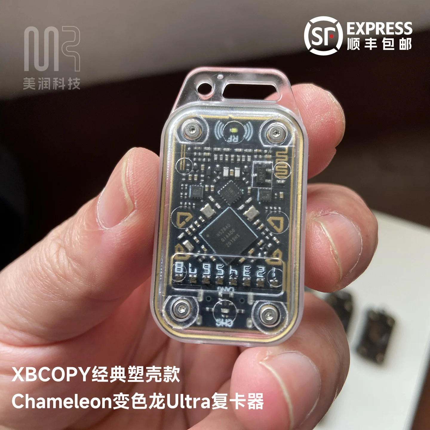 Classic Molded Case Mini V2.0 Version Chameleon Ultra XBCOPY Card Reader Bluetooth Connection Sniffing Burning IC ID