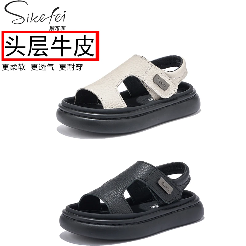 Child Genuine Leather Sandals2026summer New Light Luxury Classic Child Soft Sole Single Casual Children's Non Slip Beach Sandals
