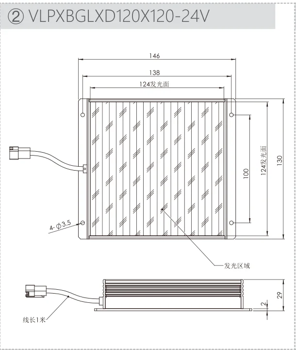 Industrial Machine Vision LED Light PXBG  for Industrial Machine camera VLPXBGLXD100X150X24V