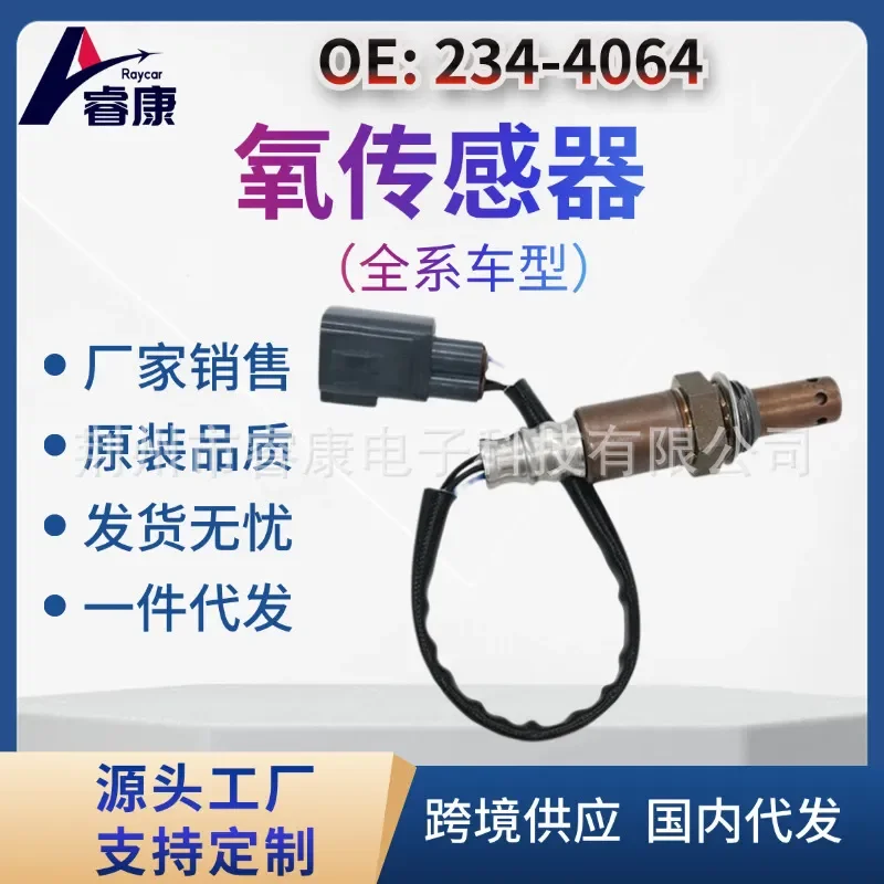 

Rear Oxygen Sensor for Toyota Camry 89465-33420 234-4064 89465-07080