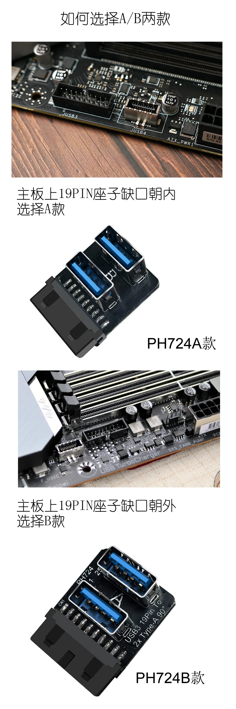 Motherboard USB Expansion Adapter Providing Two USB3.0 Type A Port Compatible 19 pin Connector for Various Layout